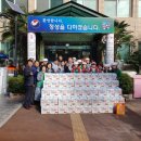 북신동주민센터 이미지