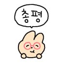 유아이유경상감영점 이미지