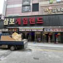 M게임랜드 이미지