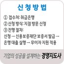 신한은행 숭실대역 지점 이미지