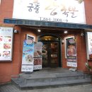 대성왕족발 이미지