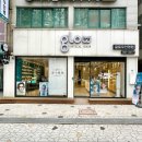 원통터미널 ~ 독일안경원 | [대전/유성구] 부모님 안경 맞추러 다녀온 ‘글로우안경원’ 후기