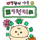 럭키세븐 이미지