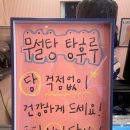 금빛탕후루 이미지