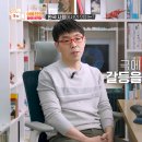 작금의 논란은 소비자 중심에 기인한다 이미지