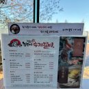 왕송호수 농부네수제갈비 솔직후기 주차편한 단체가족모임 추천