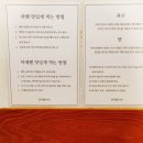 치카이라멘