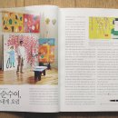 행복이가득한집 Daum카페
