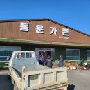 동운가든 이미지