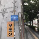 대사증후군검사 무료! 체성분, 혈압, 혈당, 혈중지질검사 가능, <b>관할</b><b>보건소</b>에서 신청하세요