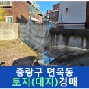 면목동-143 이미지