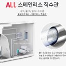 현대정수기랜드 이미지