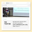 안곡고등학교 이미지