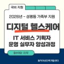 이젠헬스케어 이미지