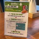 [충북진천]오랜만의 텐동, 충북혁신도시 일식 치히로 🍱