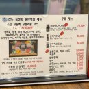 삼도숙성회동탄 이미지