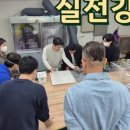 리페어이스트