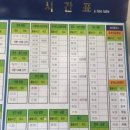 횡성 시외버스 터미널 이미지