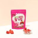 농업회사법인 삼도웰빙(주) 쇼핑하우