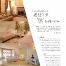 休_Story 이미지