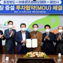 (주)휴온스