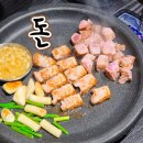 11305-16-680-1 | 서면 구워주는 고기집 돈 서면점 삼겹살 제대로 먹고 온 후기