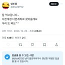 가요대전 난장판이구나 이미지