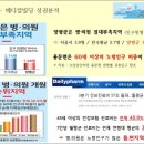 조은메디컬의원 이미지