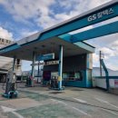 함박주유소 이미지