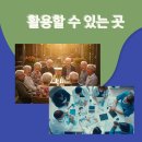 실버케어 심리상담사 1급 이미지