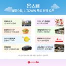 (주)로지스아이 이미지