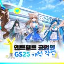 방주자원