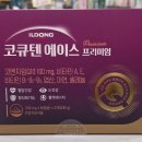 어진약국 이미지