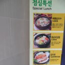 원할머니보쌈부산