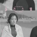킬러스웰
