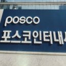 인터내셔널