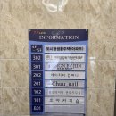 미니스톱 수유점 이미지