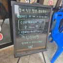 발산역 맛집 모임하기 좋은 동내축산 발산역점