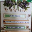 산성초교병설 이미지