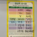양산맛집 화대장쭈꾸미낙지 본점 양산모임장소는 불향쭈꾸미 추천