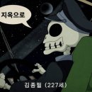 코스피 인버스 토스 커뮤 근황 ㅋㅋㅋㅋㅋㅋ.jpg 이미지