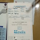 가족호텔 은님동 | 무주리조트 무주스키장 국민호텔 C타입(4인실) 내돈내산 후기 (냉장고/드라이기/와이파이 등)