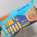 마켓컬리 헬씨누리-&#39;바빠도 밥바&#39; 내돈내산 후기