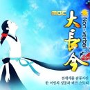 대장금김 이미지