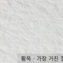 한가람문구센타 이미지