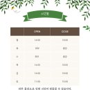 기타음악교습소 이미지