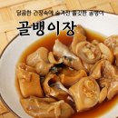 풍미식품 이미지