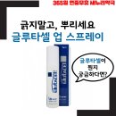 365 새누리약국 이미지