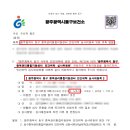 광주동구중독관리통합지원센터 이미지