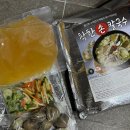 [맛집] 수원칼국수 밀키트 맛집! 착한칼국수 수제백합칼국수 후기